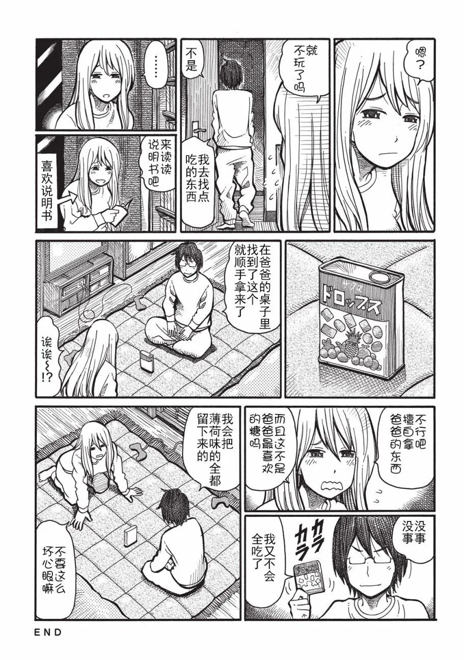 第1卷 第39页