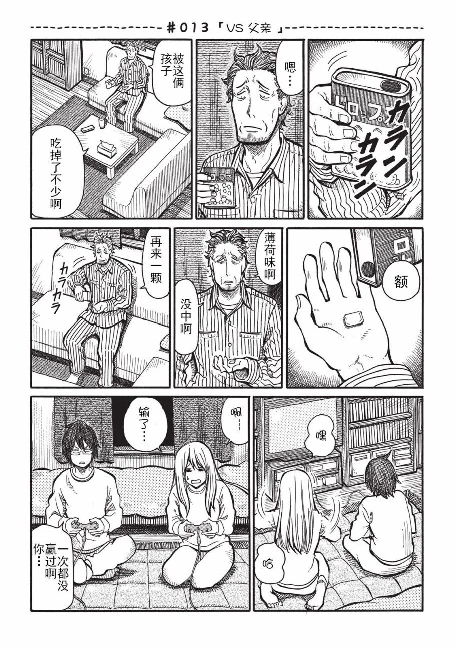 第1卷 第40页