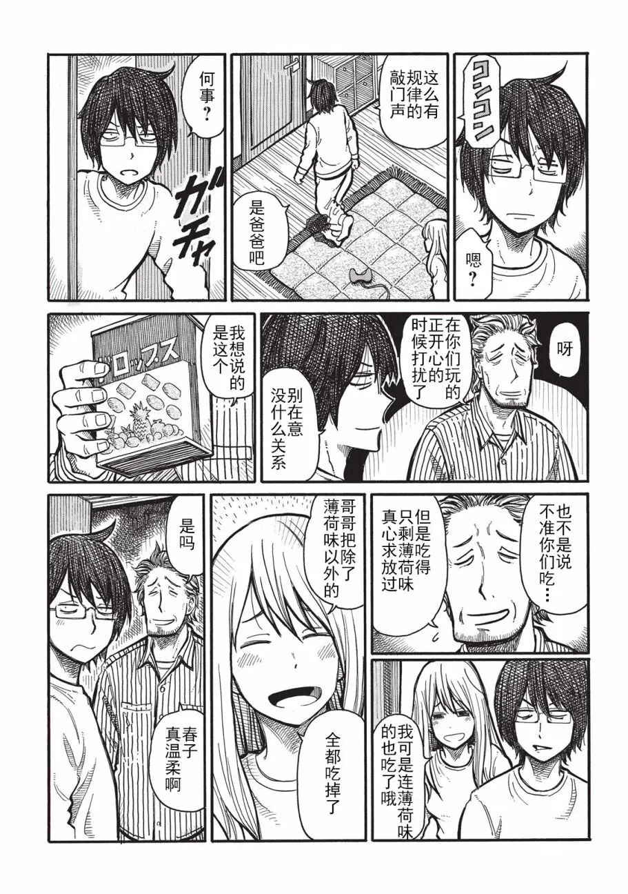 第1卷 第41页