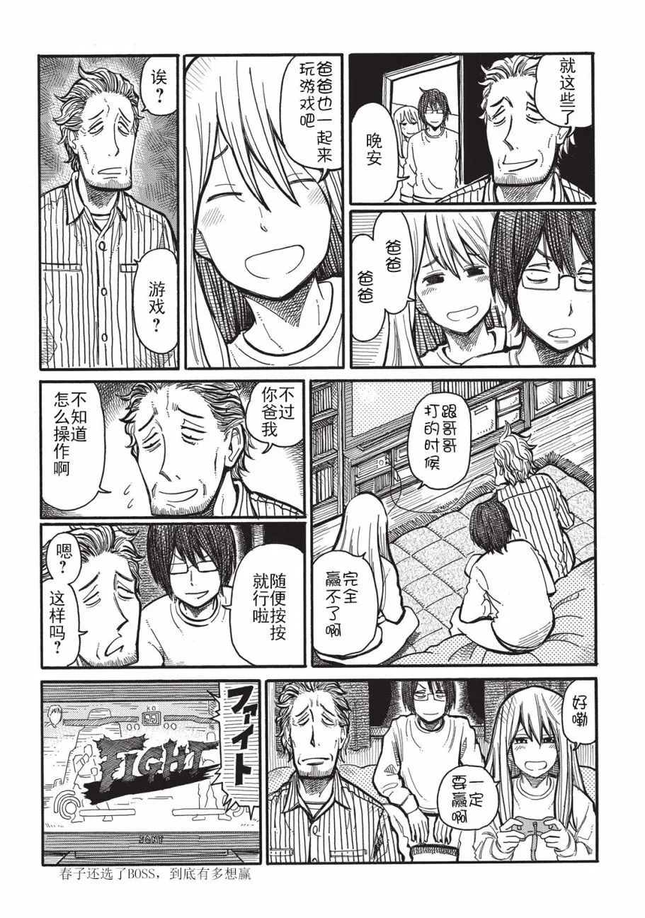 第1卷 第42页
