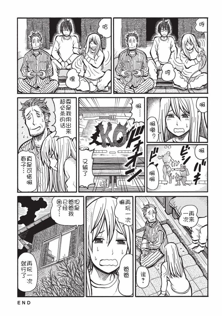 第1卷 第43页