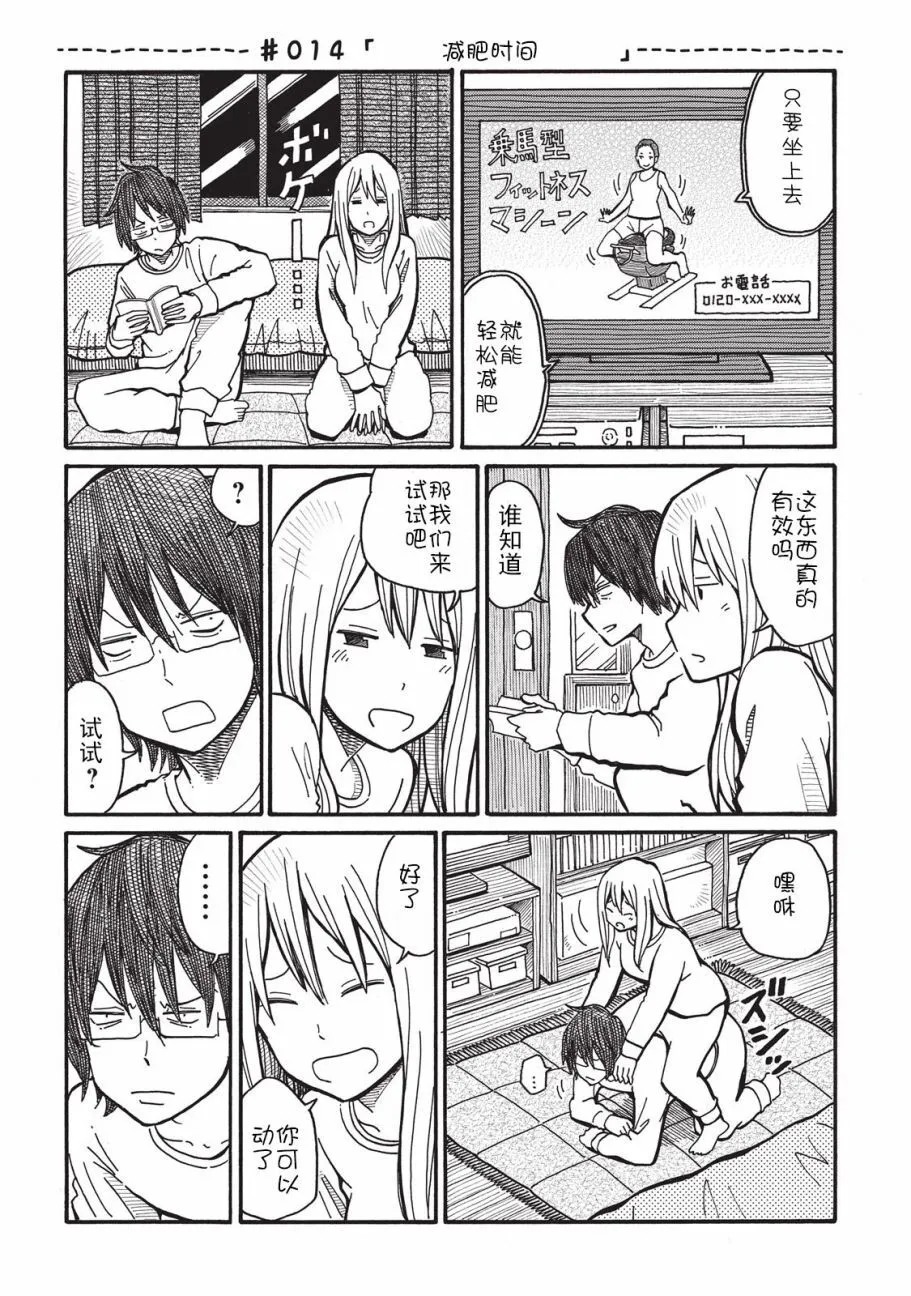第1卷 第44页