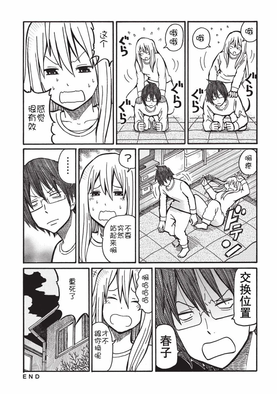第1卷 第45页