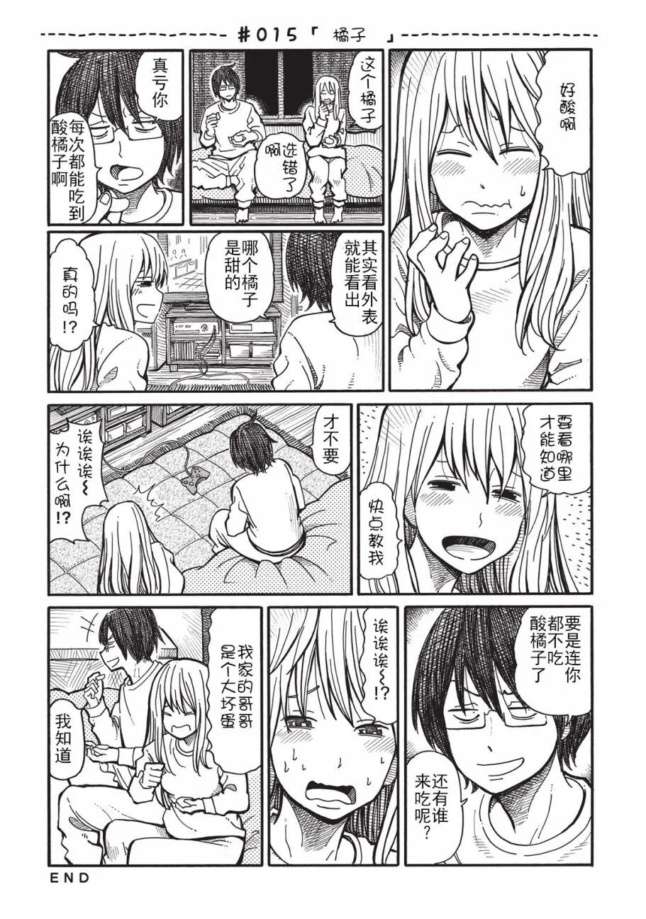 第1卷 第46页