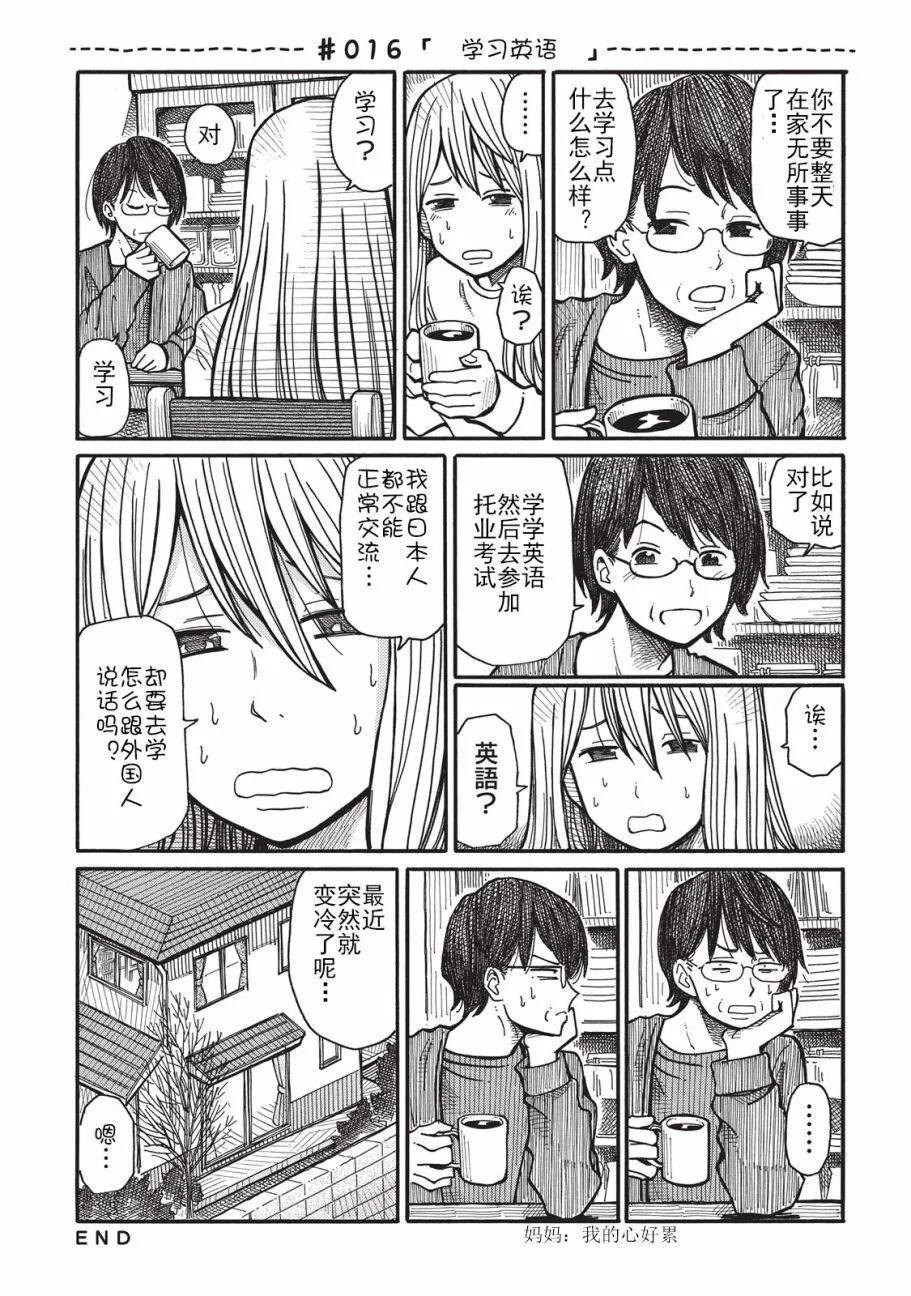 第1卷 第47页
