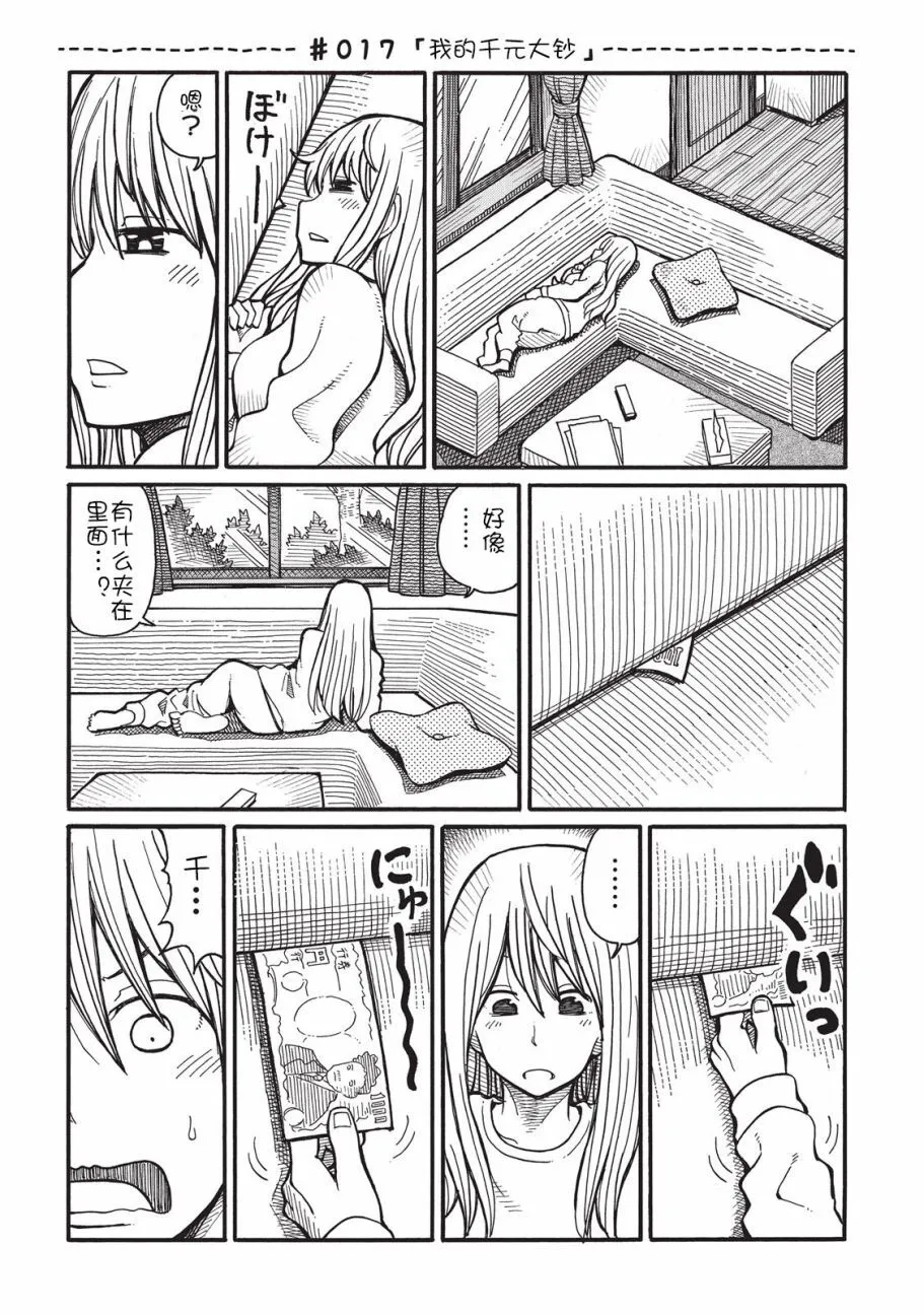 第1卷 第48页