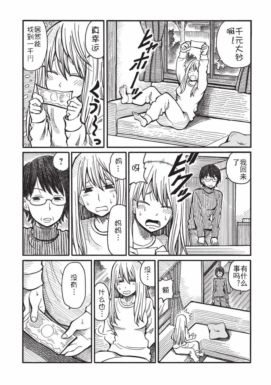 第1卷 第49页
