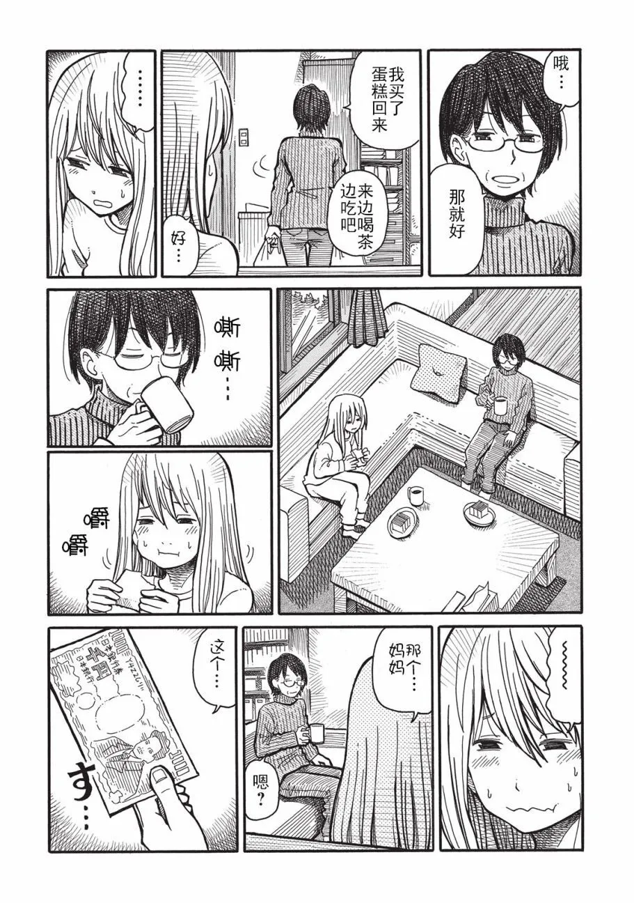 第1卷 第50页