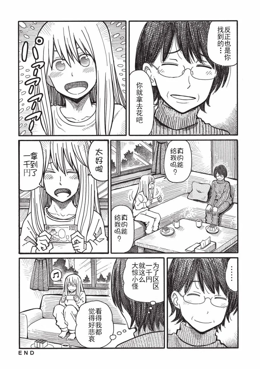 第1卷 第52页