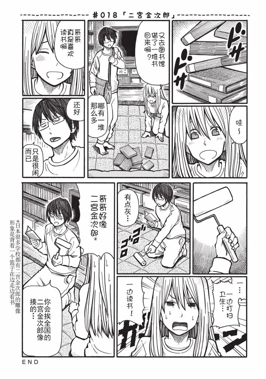 第1卷 第53页