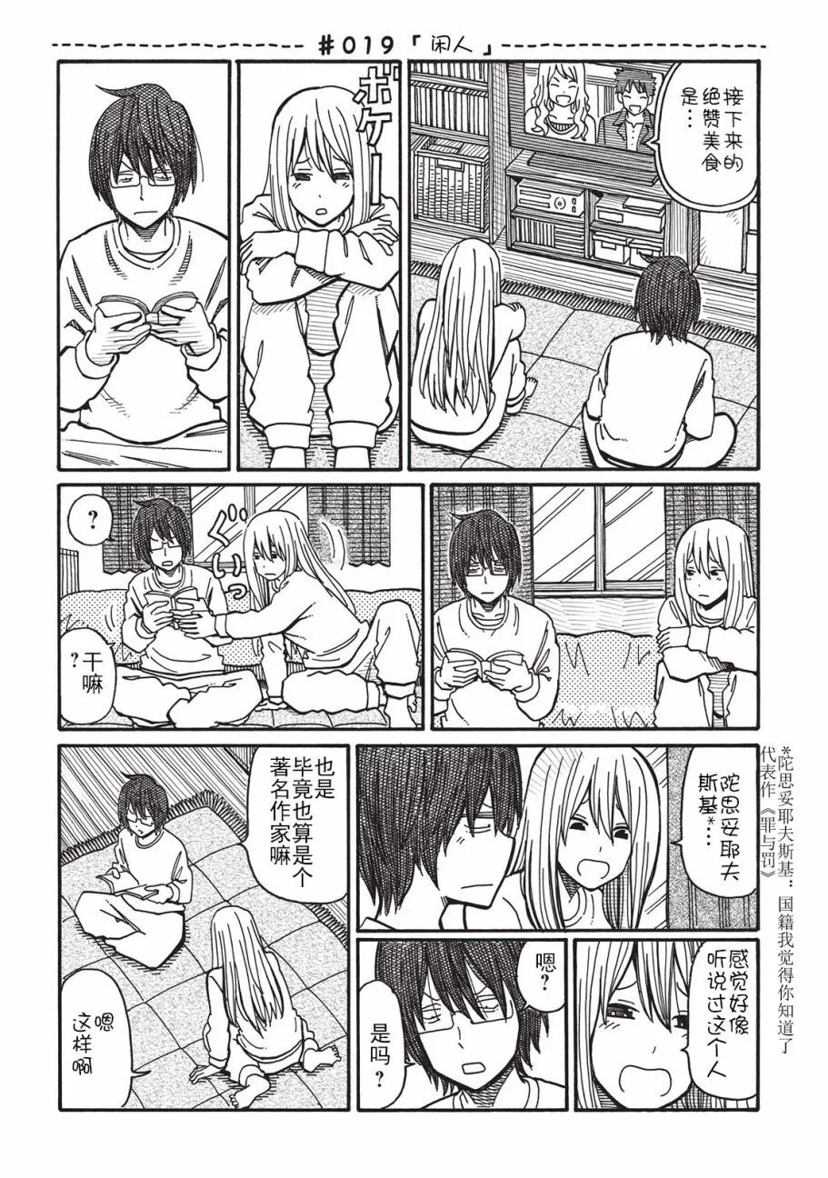 第1卷 第54页