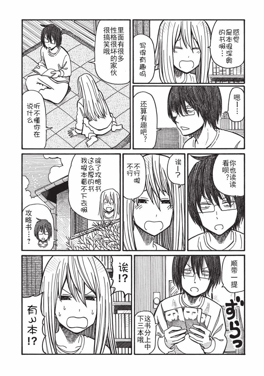 第1卷 第55页