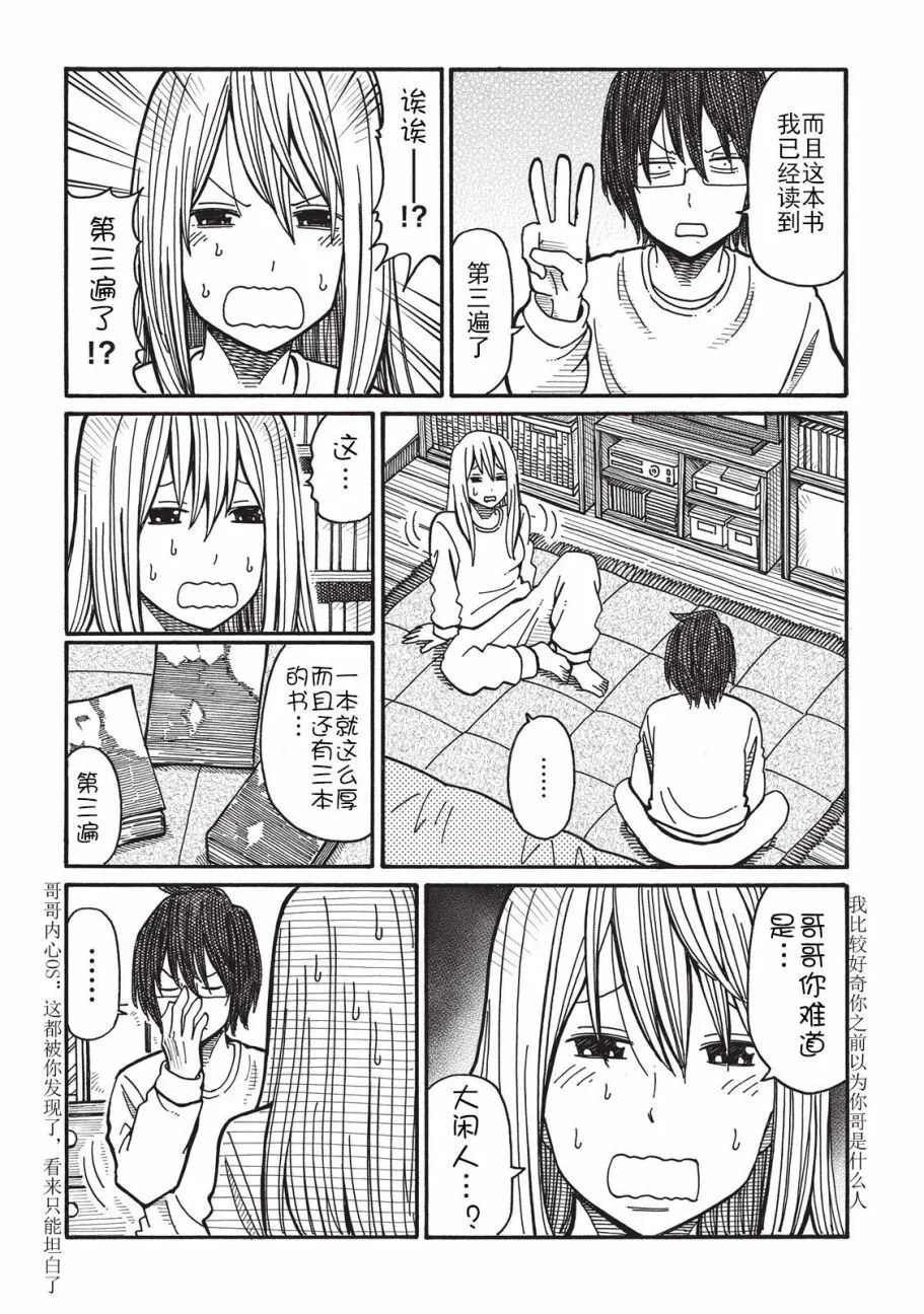 第1卷 第56页