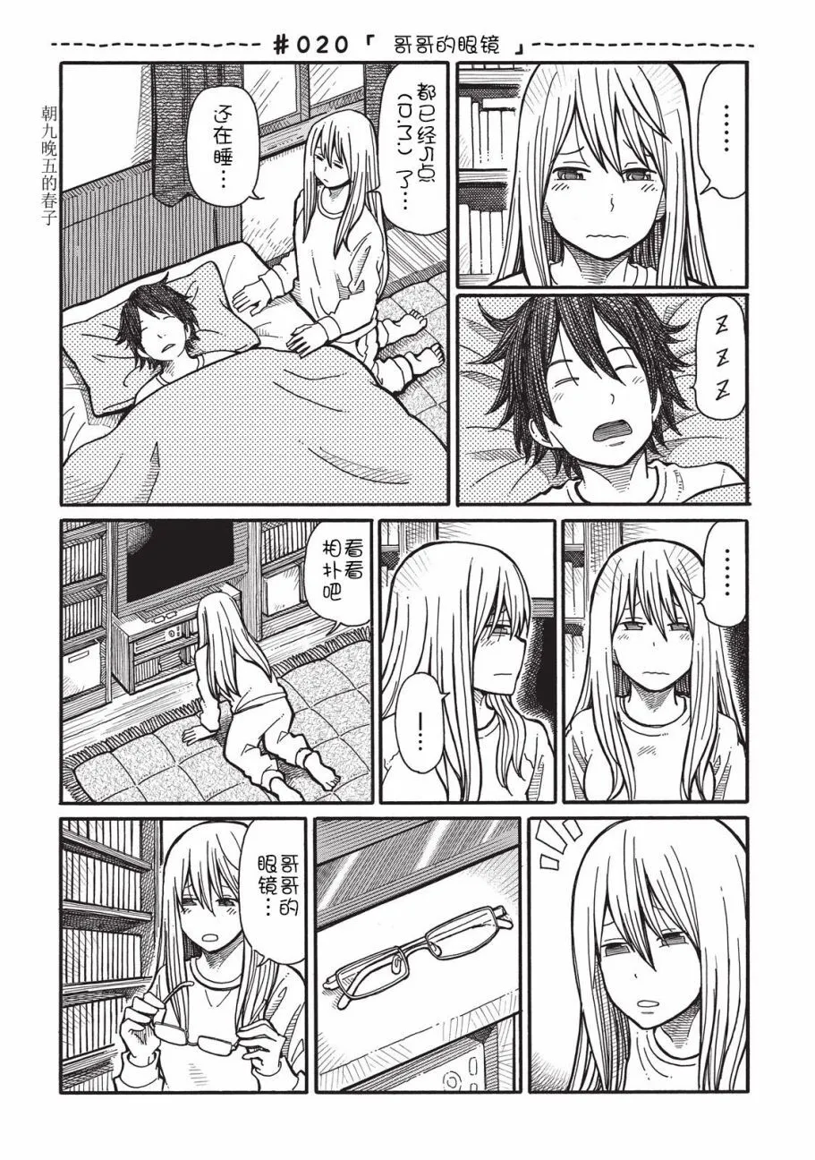 第1卷 第58页
