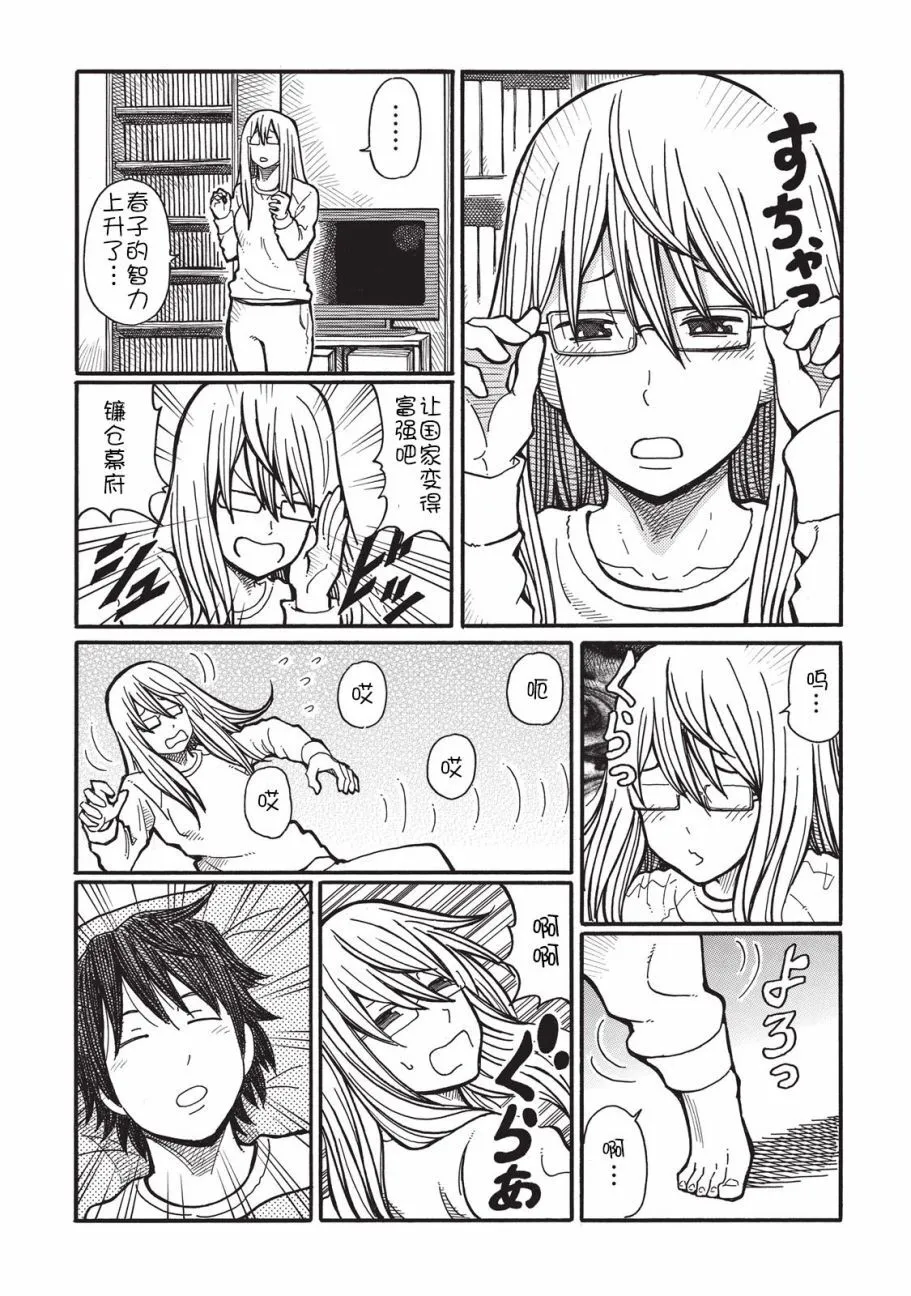 第1卷 第59页