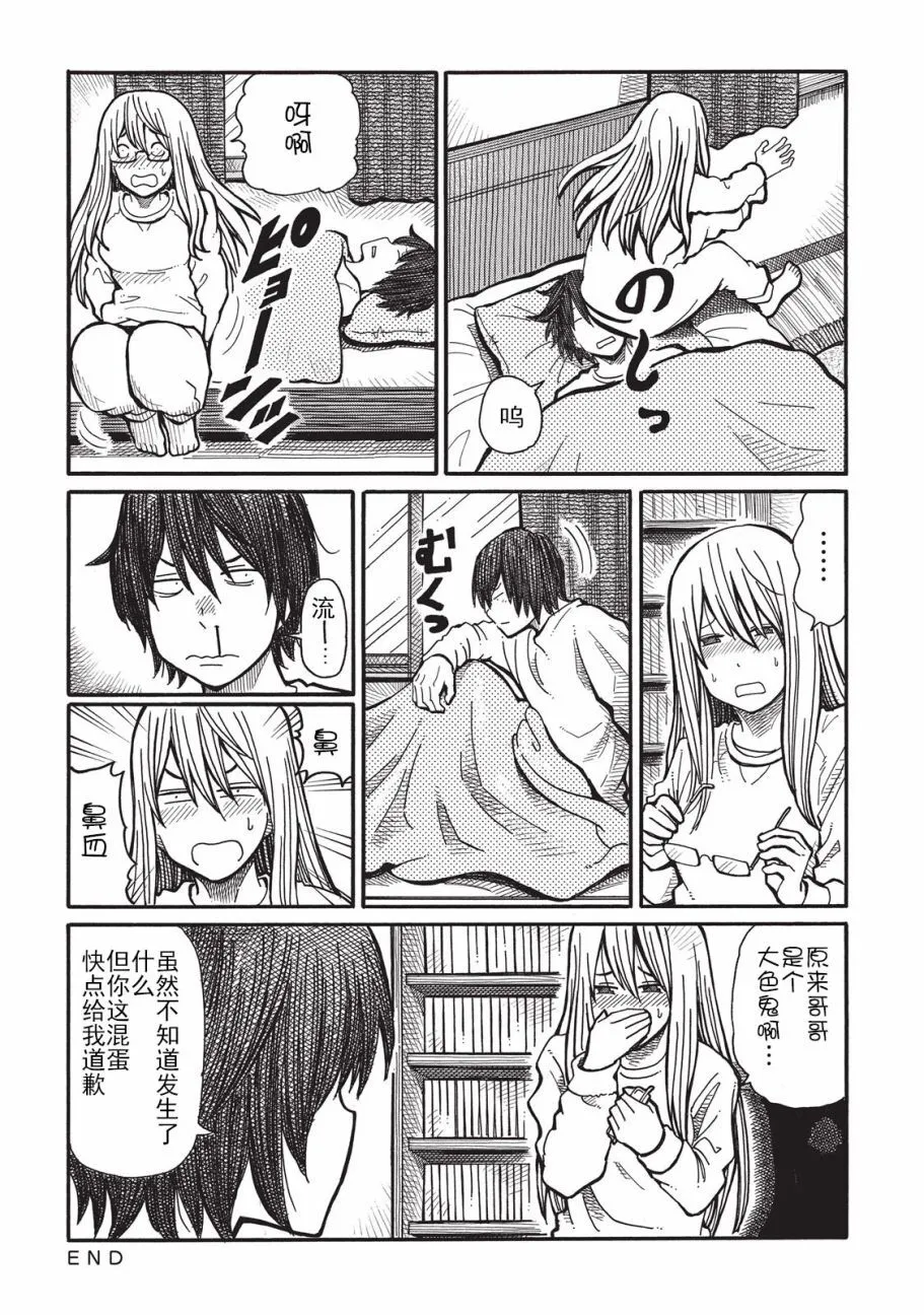 第1卷 第60页