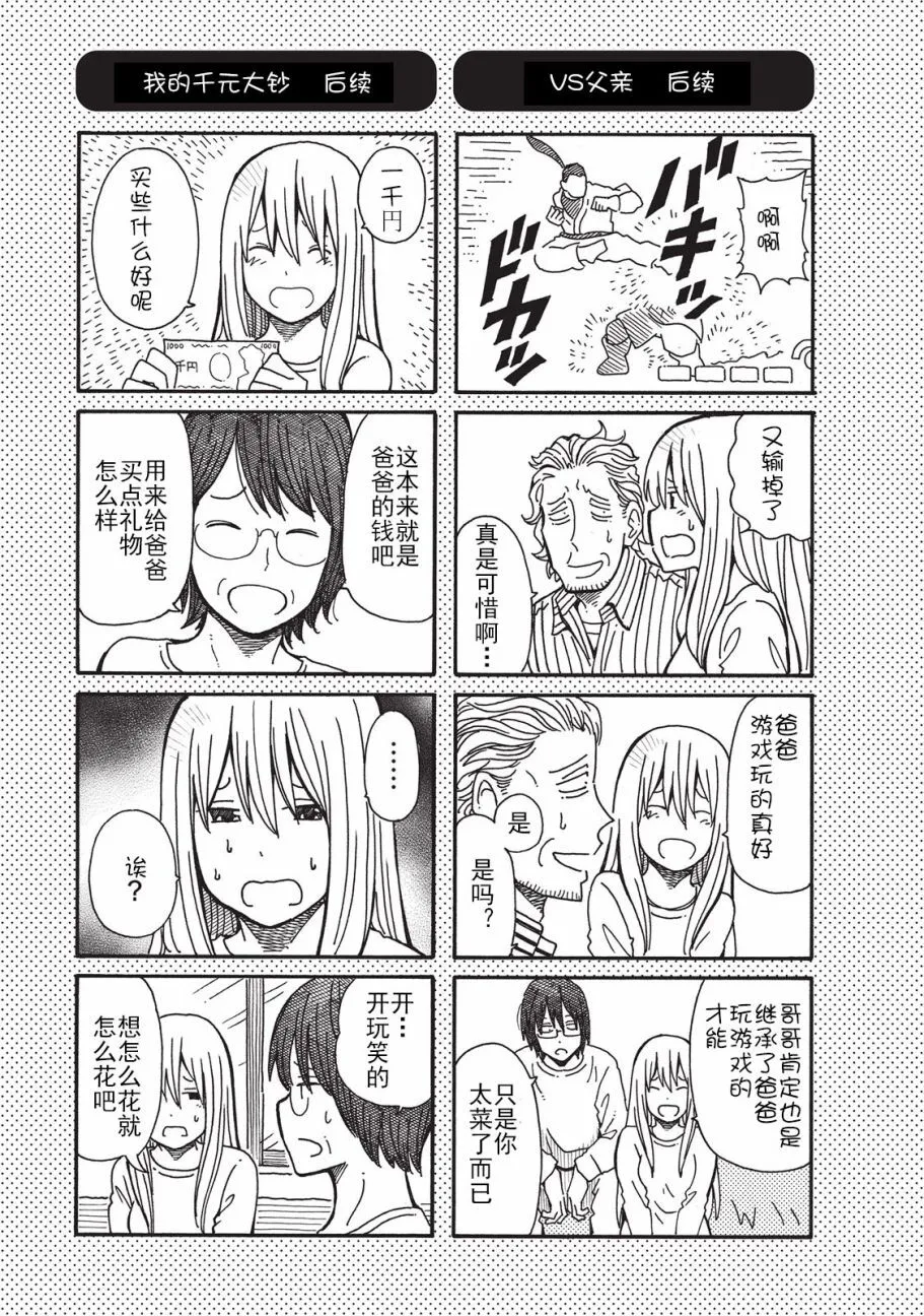 第1卷 第61页