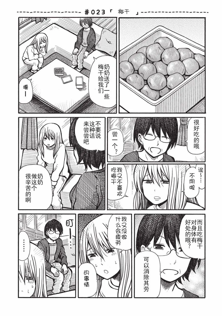 第1卷 第65页