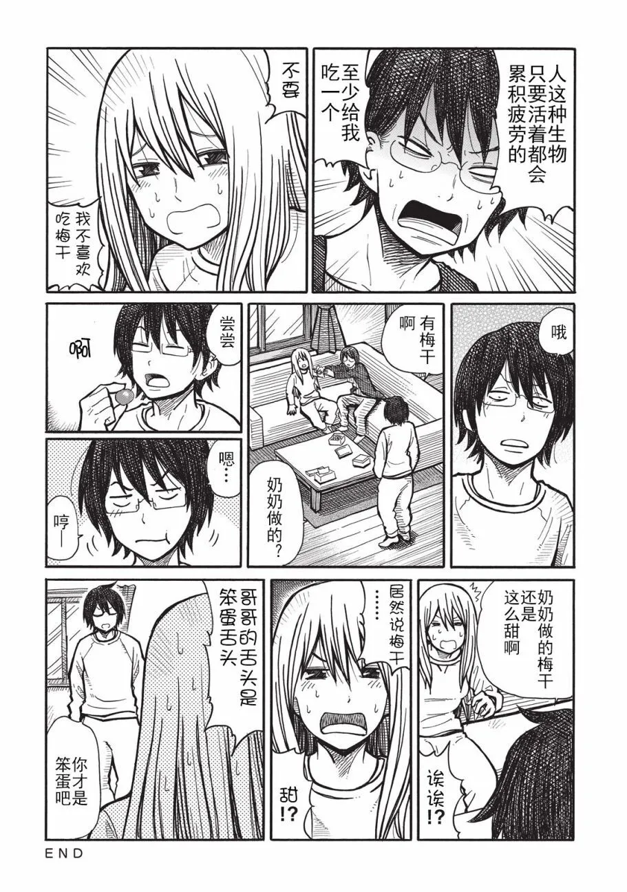 第1卷 第66页