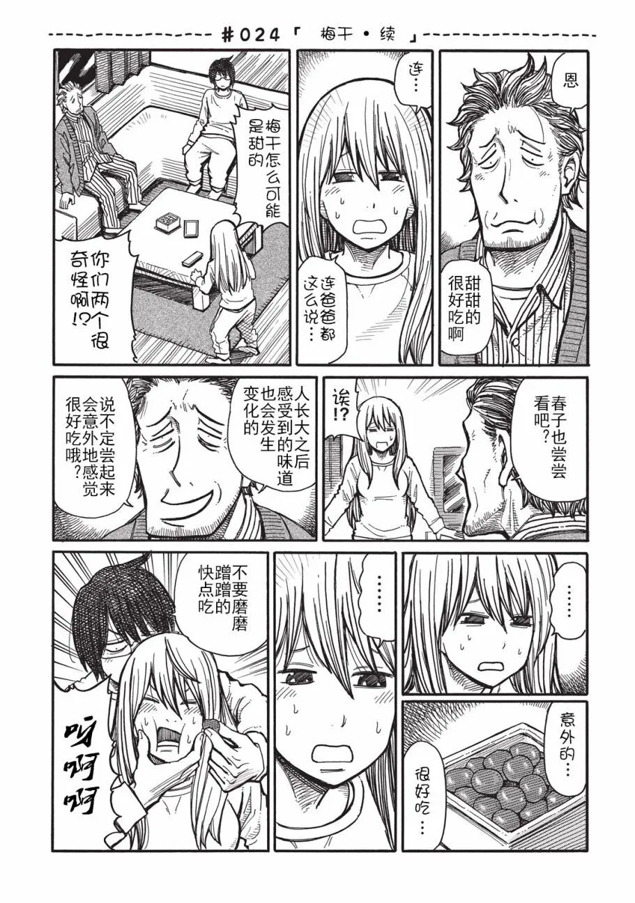 第1卷 第67页