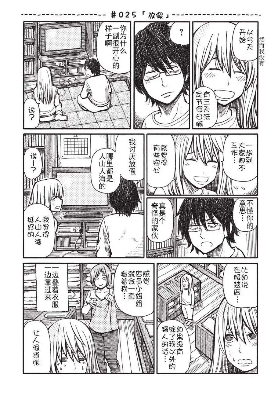 第1卷 第69页