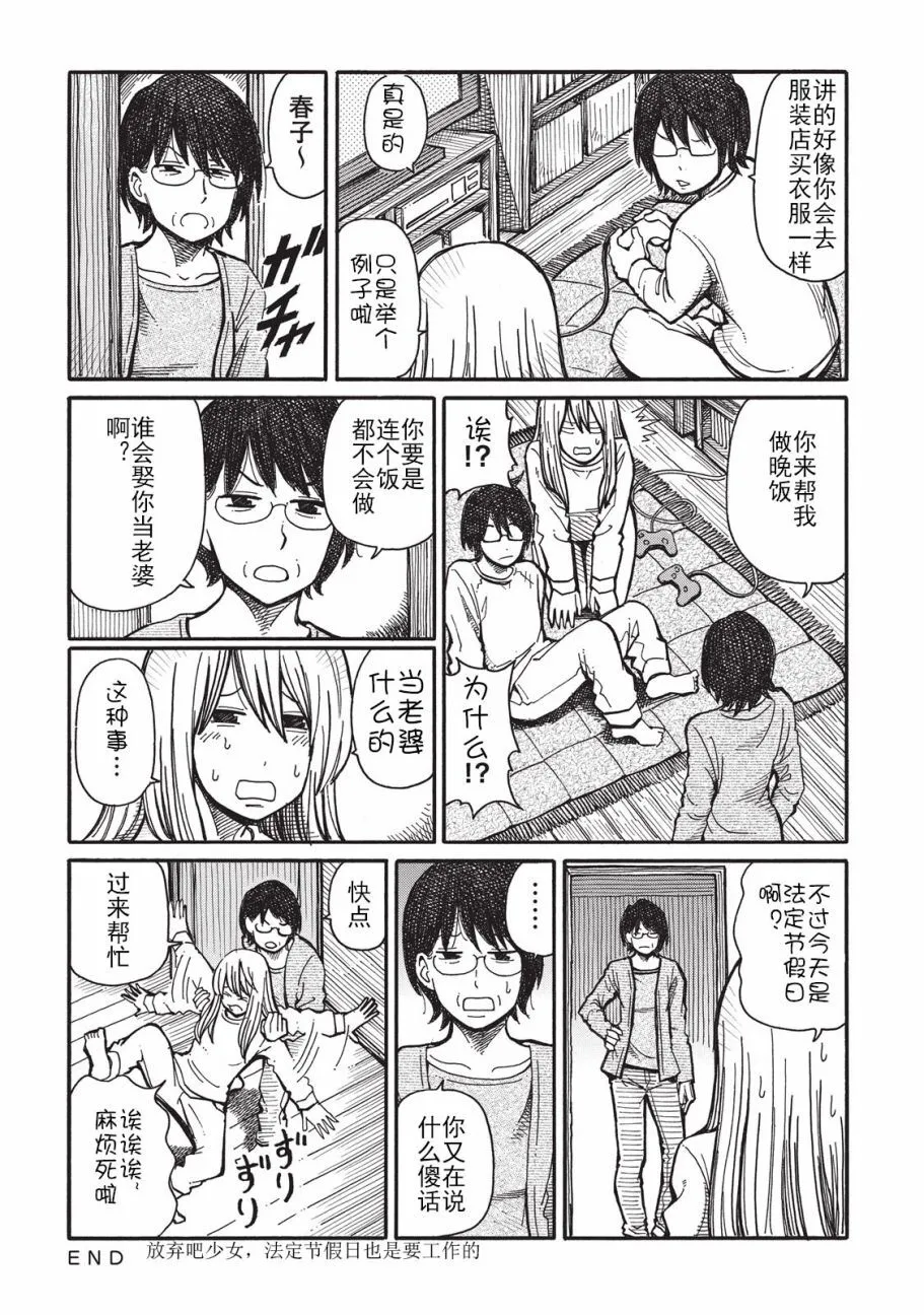 第1卷 第70页