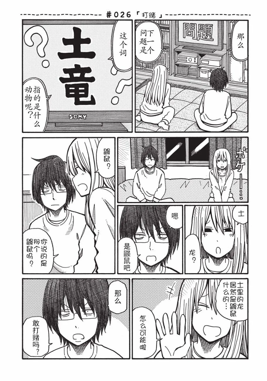 第1卷 第71页