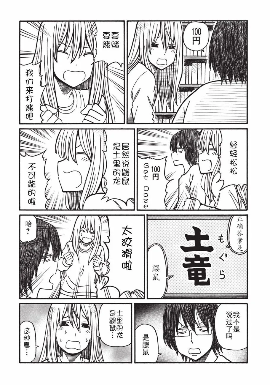 第1卷 第72页