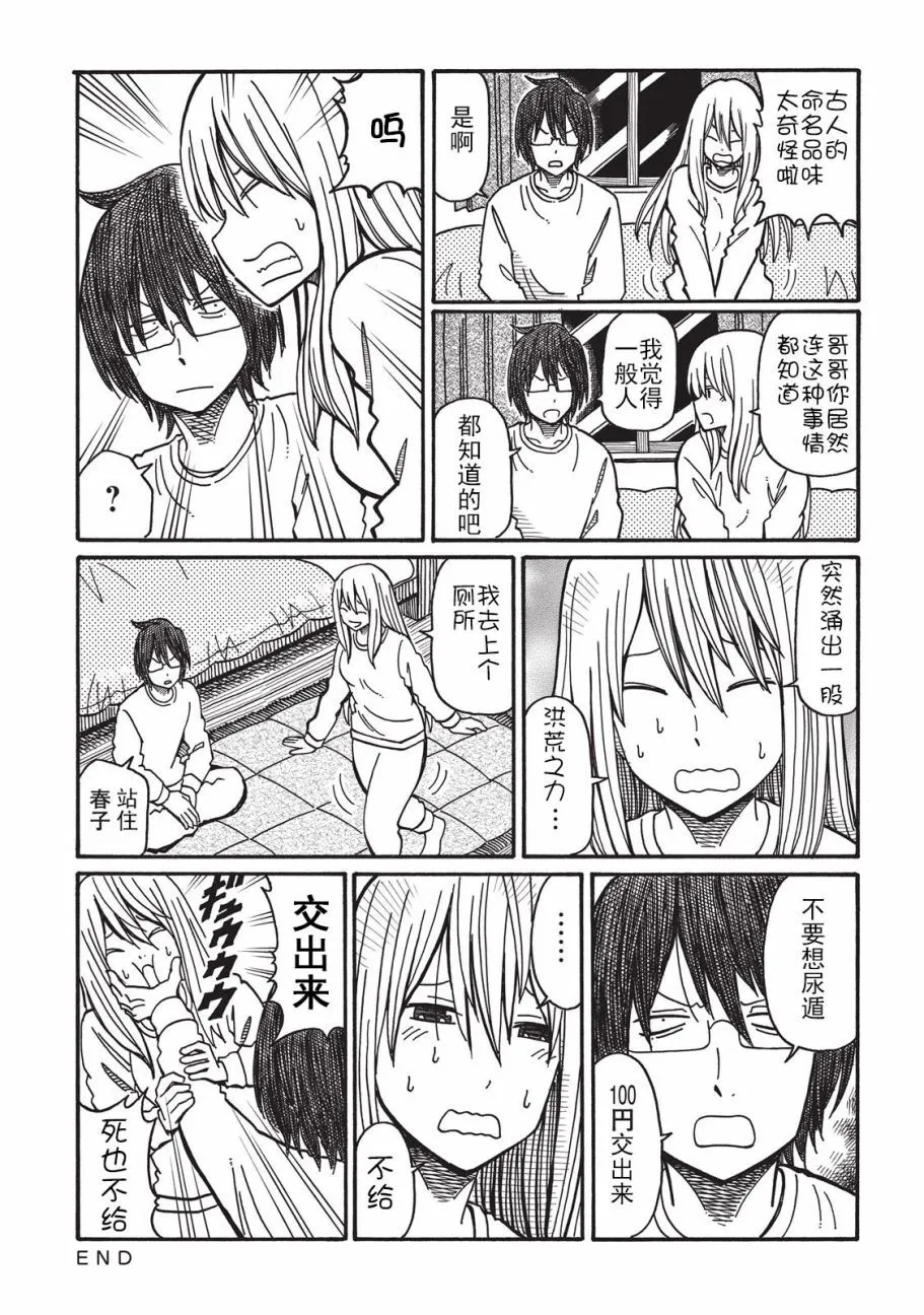 第1卷 第73页
