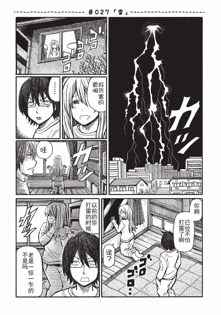 第1卷 第74页