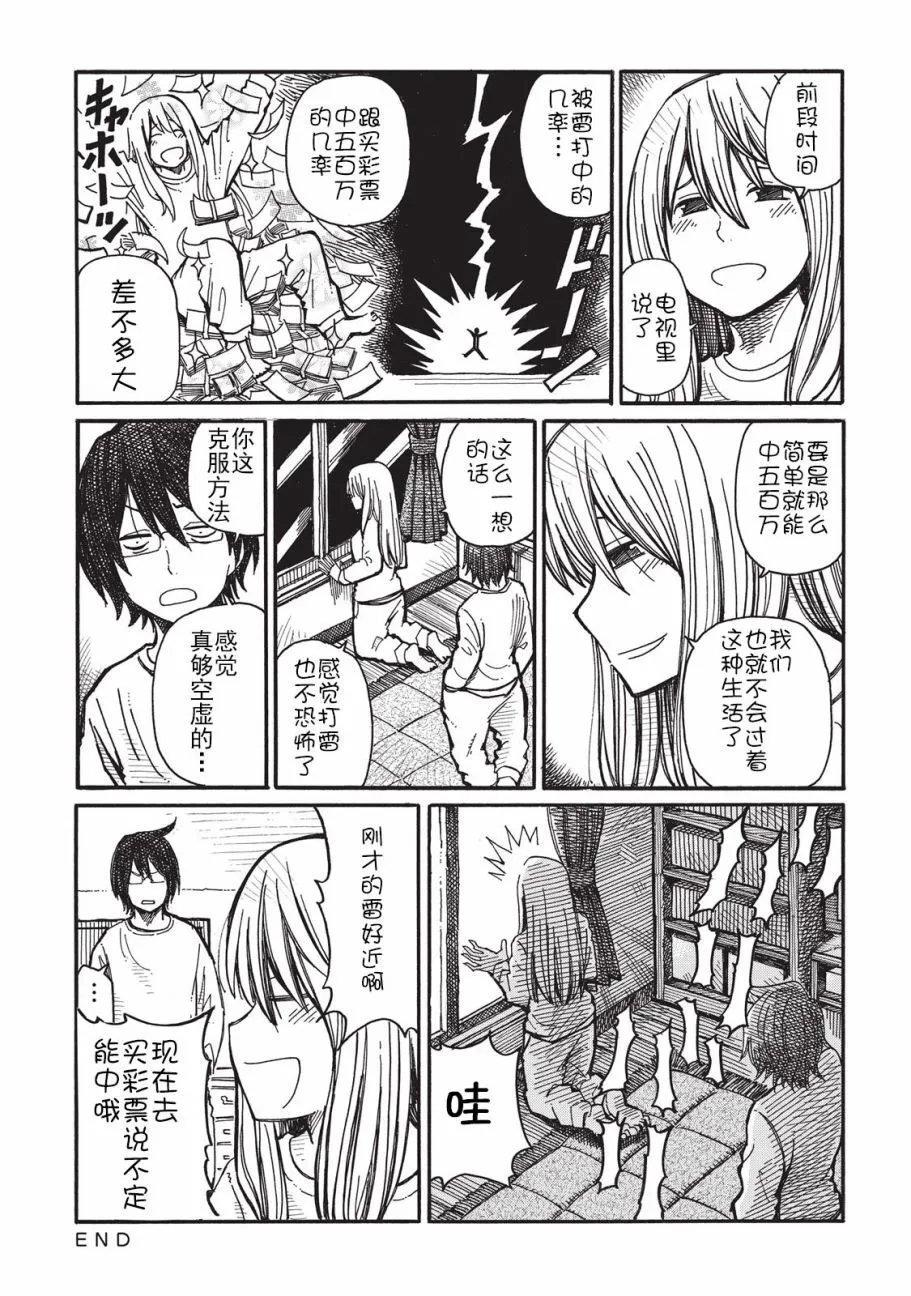 第1卷 第75页