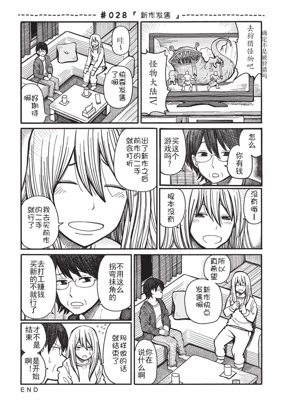第1卷 第76页