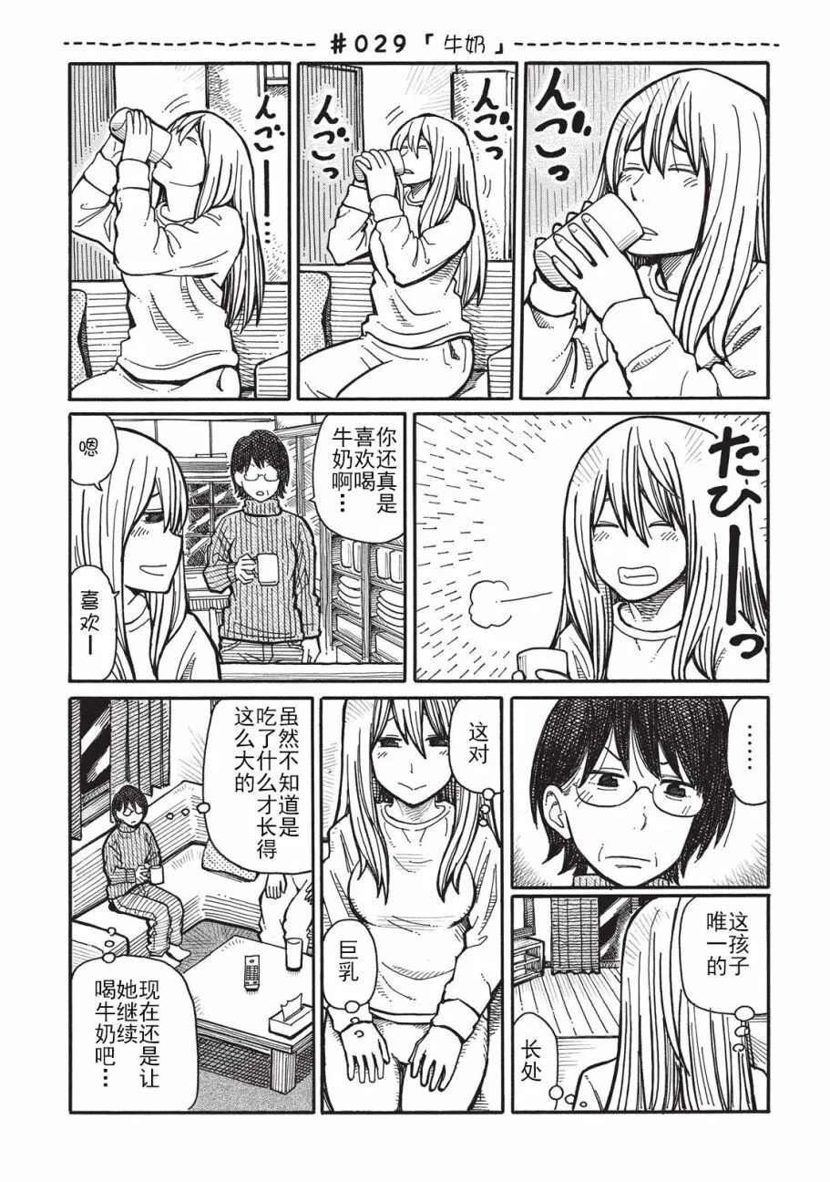 第1卷 第77页