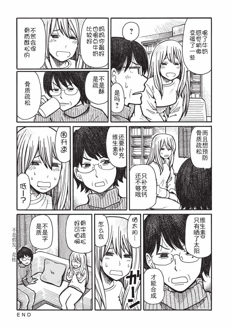 第1卷 第78页
