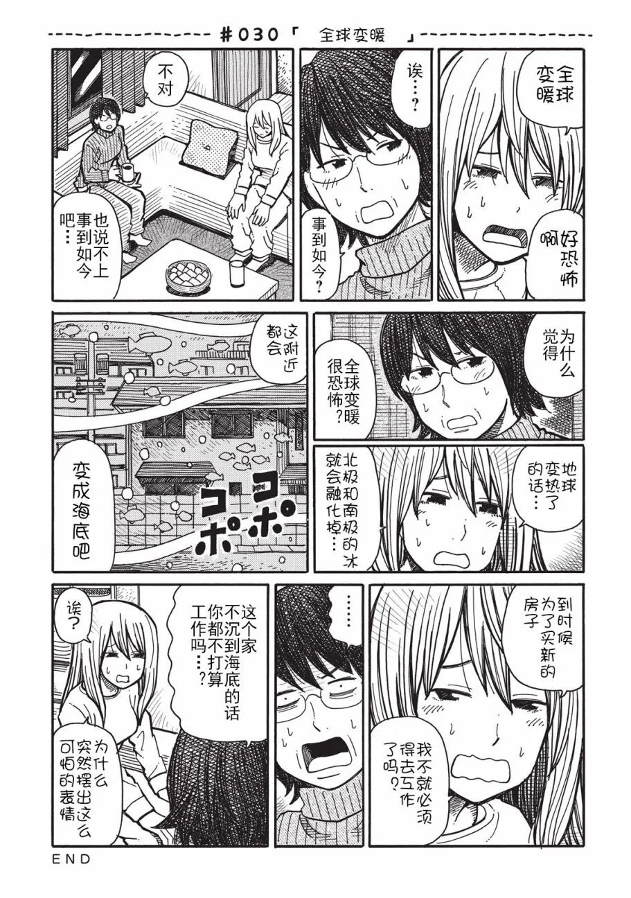 第1卷 第79页