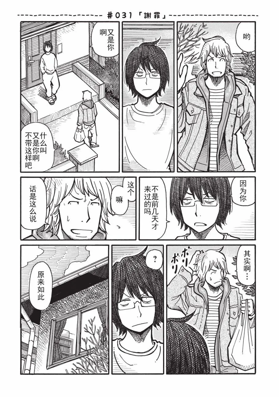 第1卷 第80页