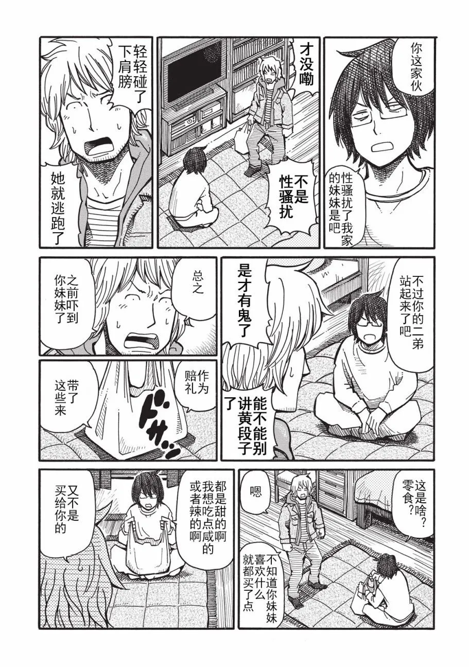 第1卷 第81页