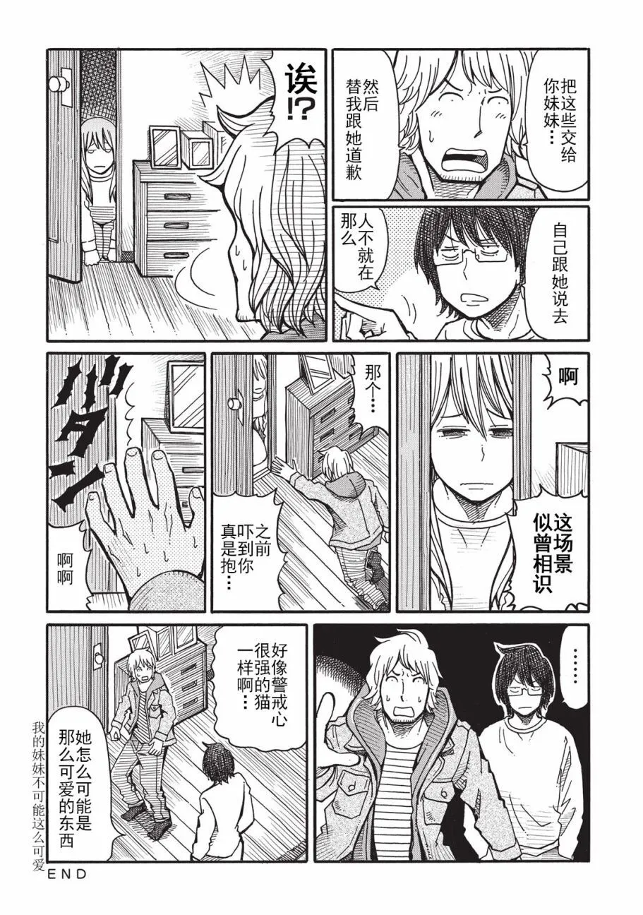 第1卷 第82页