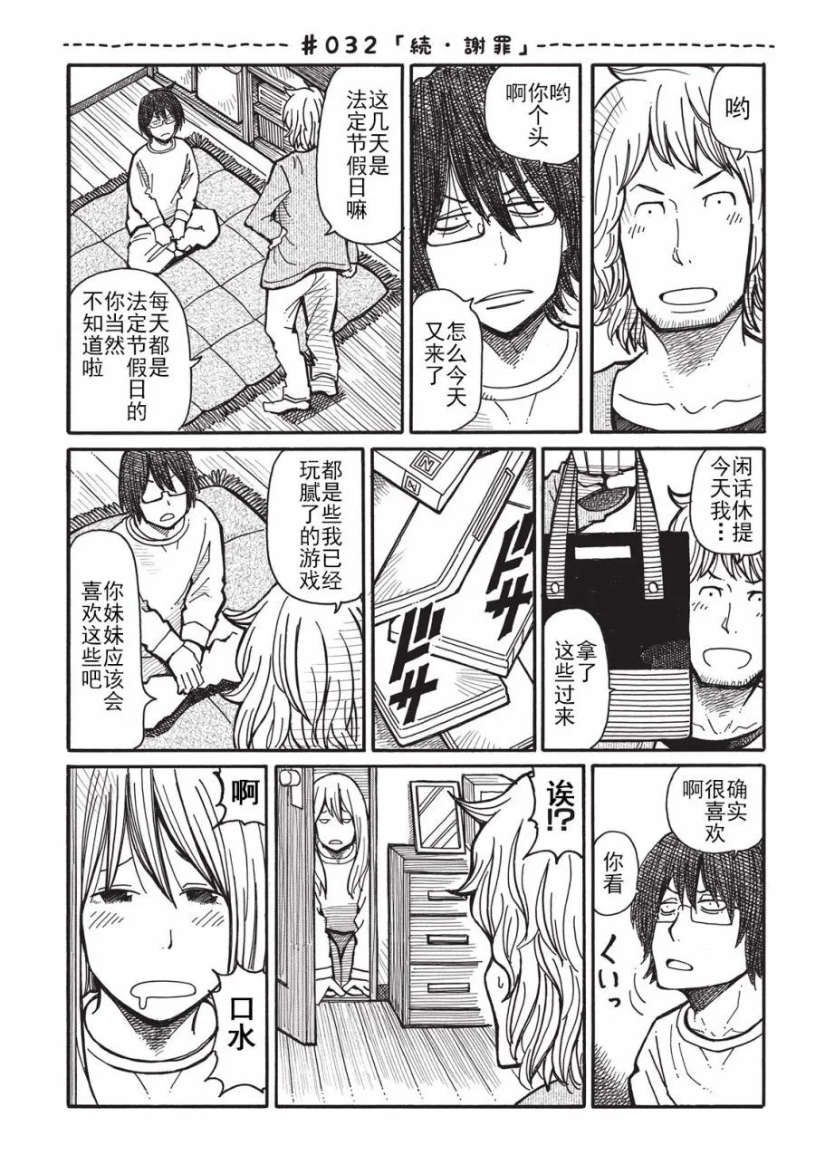第1卷 第83页