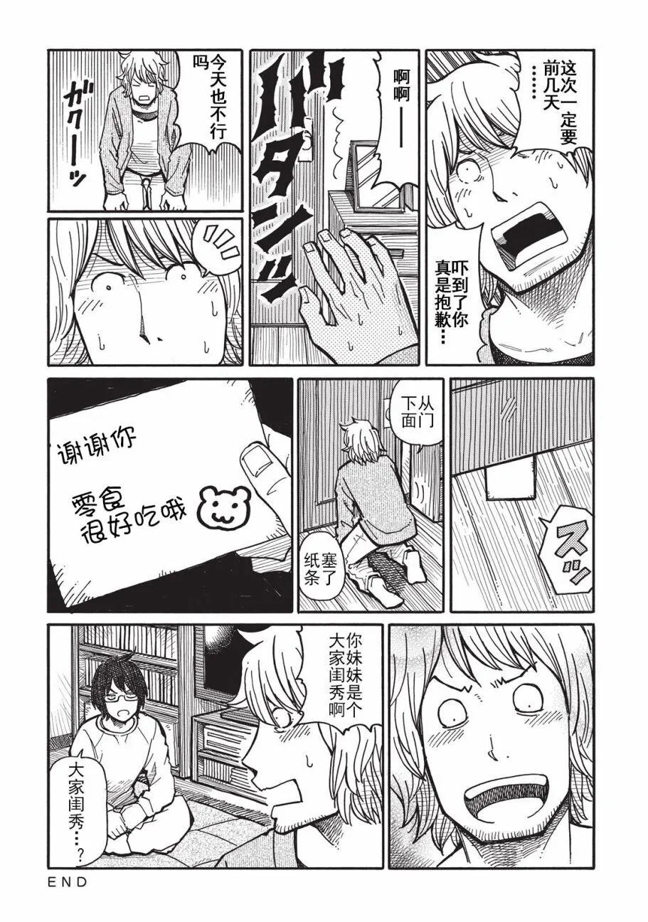 第1卷 第84页