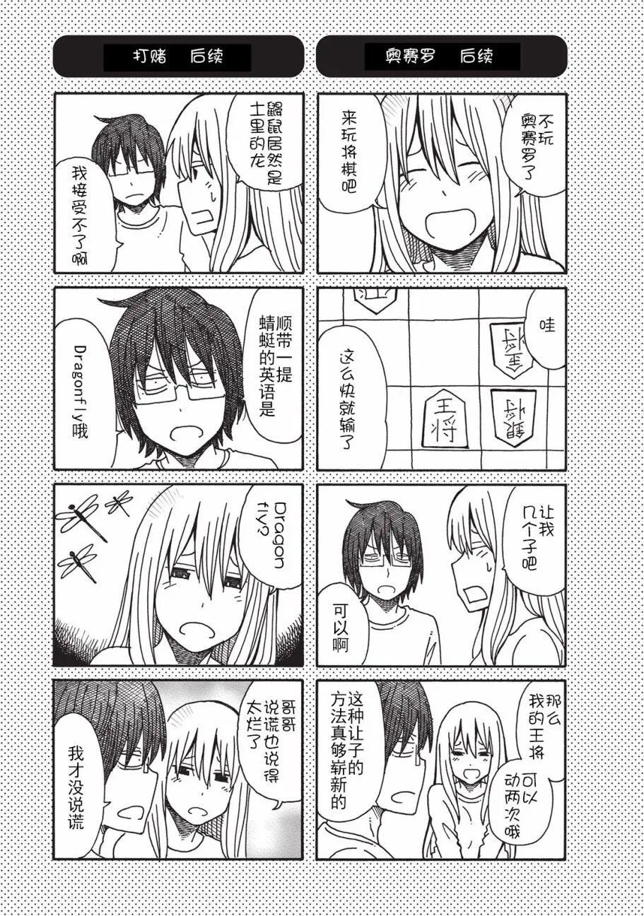 第1卷 第85页