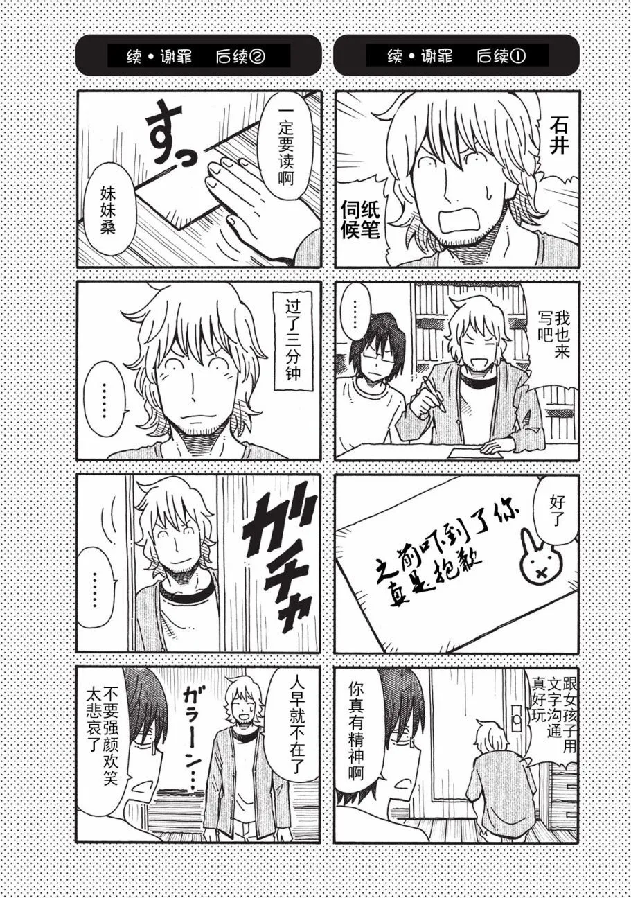 第1卷 第86页