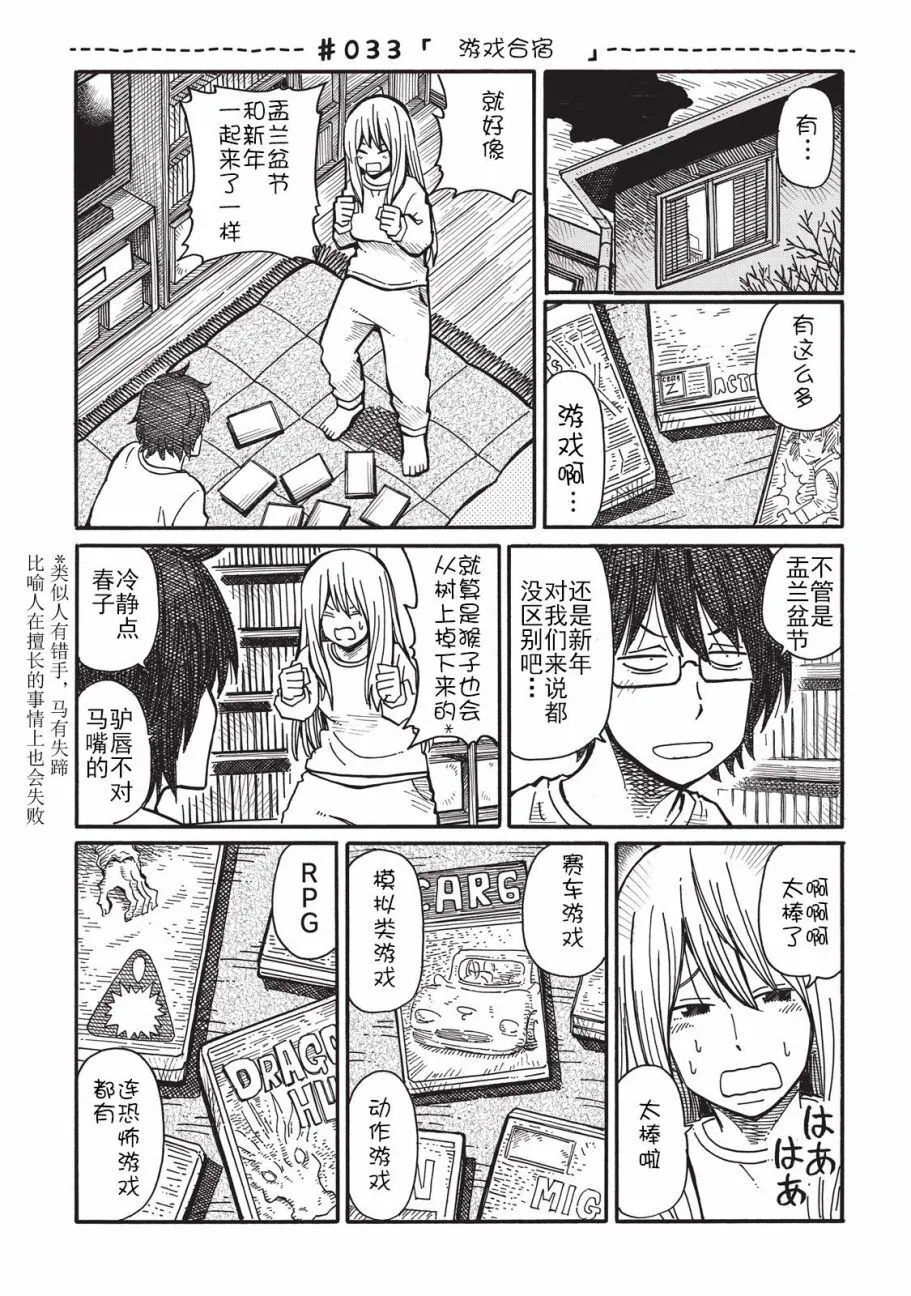第1卷 第87页