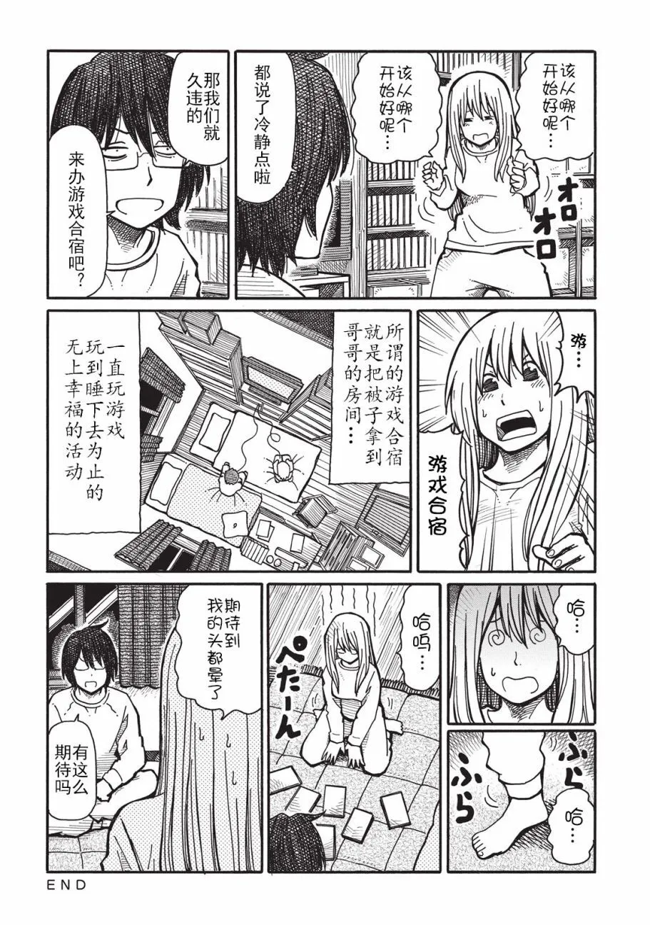 第1卷 第88页