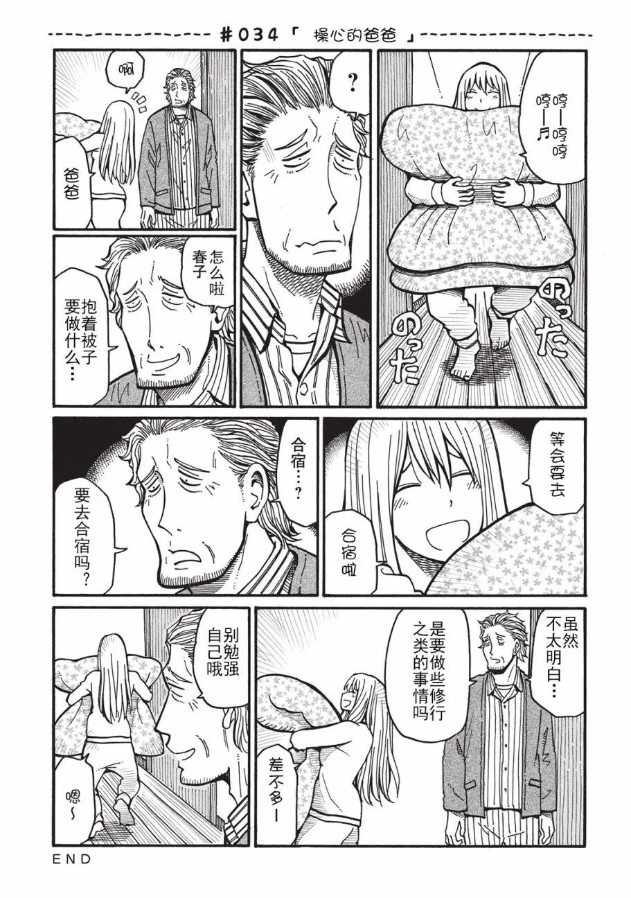 第1卷 第89页