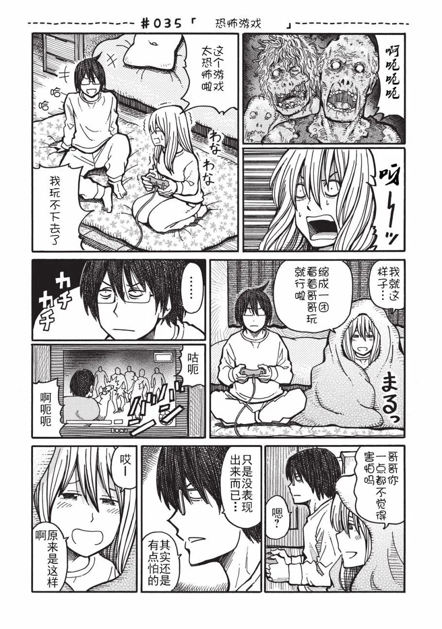 第1卷 第90页