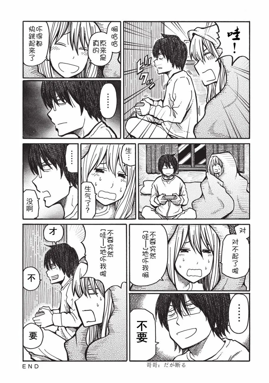 第1卷 第91页