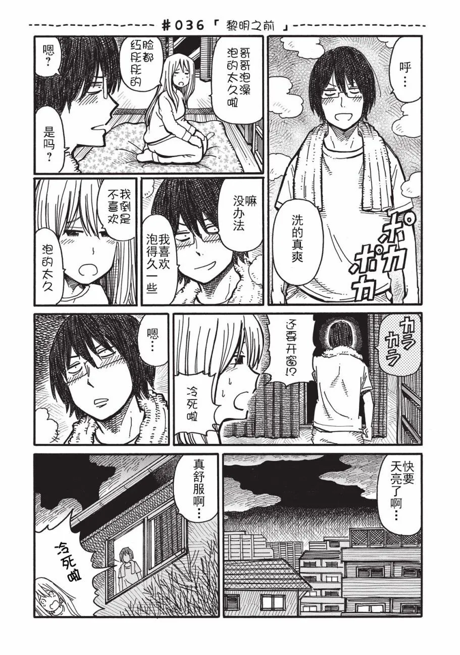 第1卷 第92页