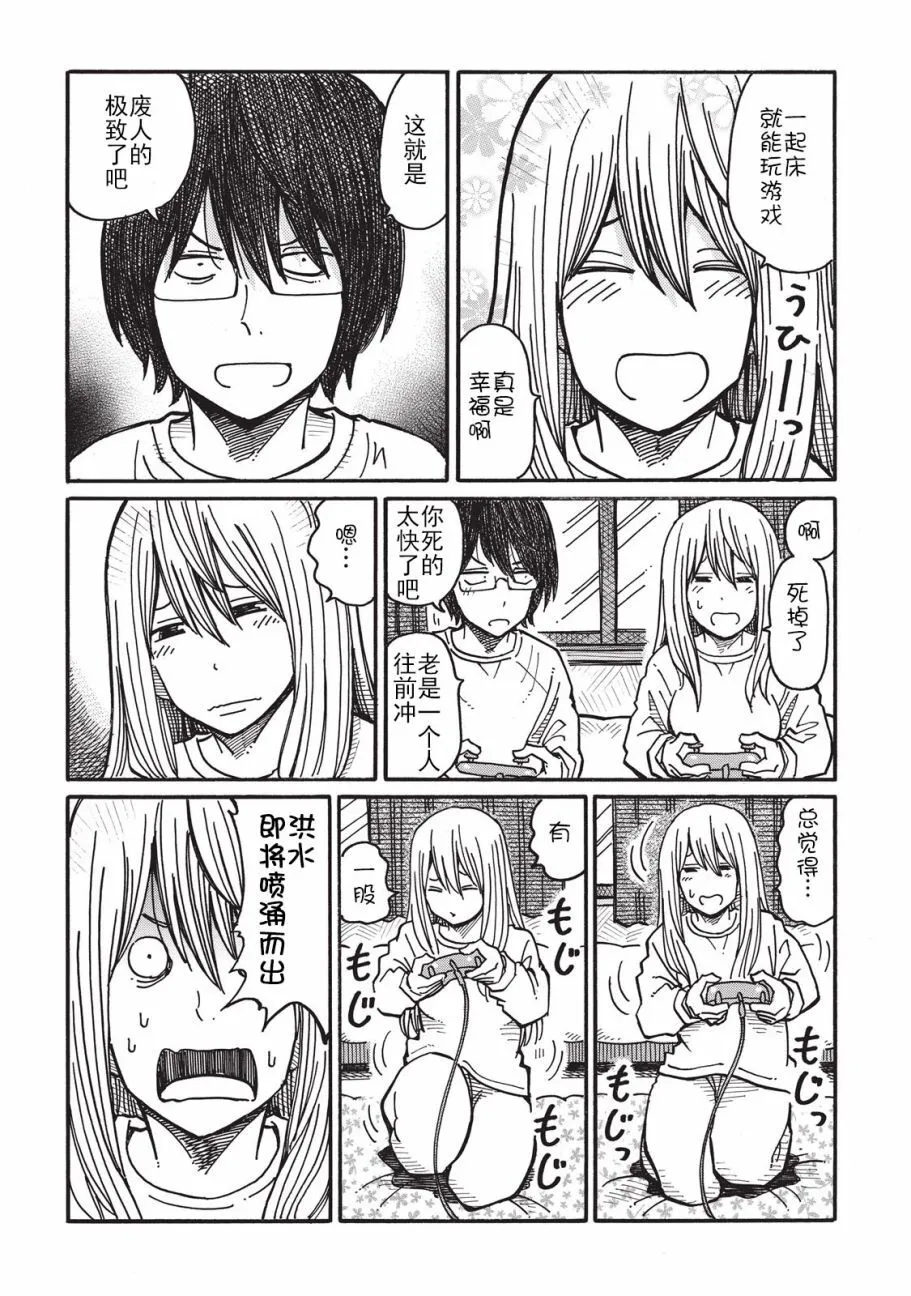 第1卷 第96页