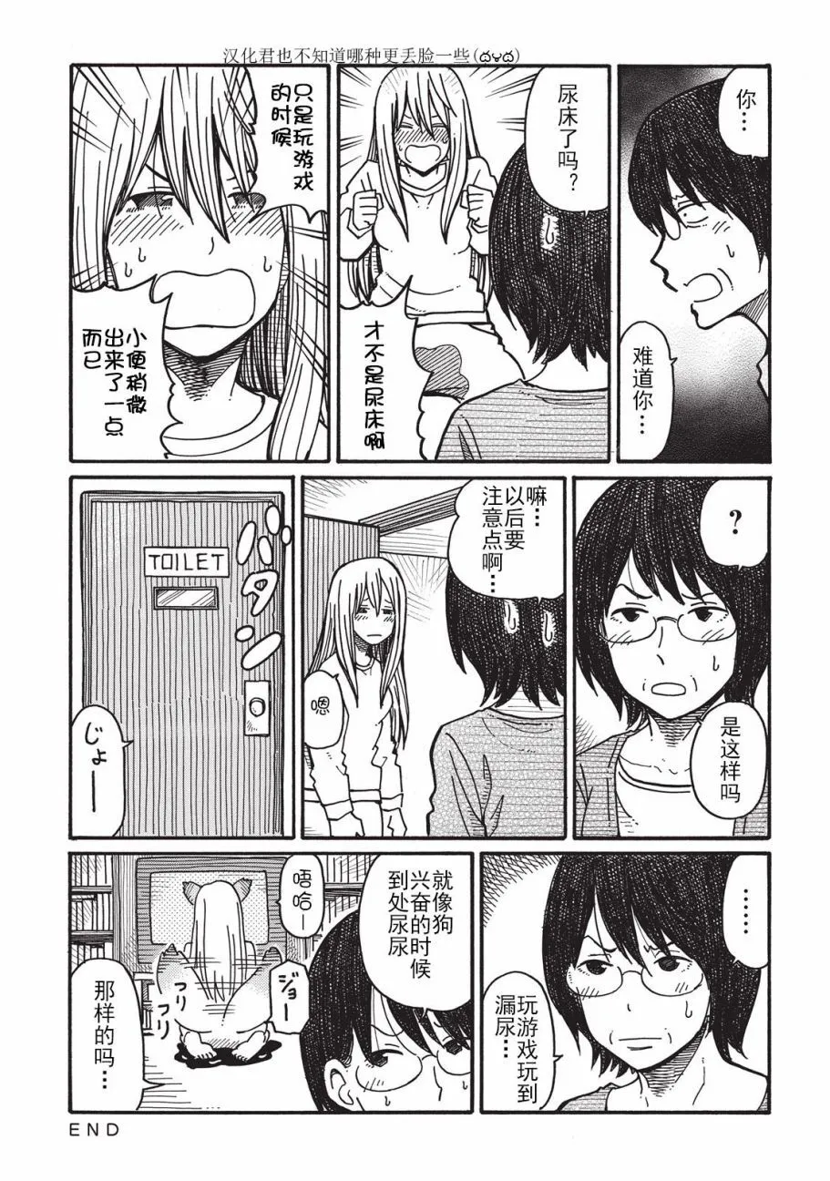 第1卷 第99页